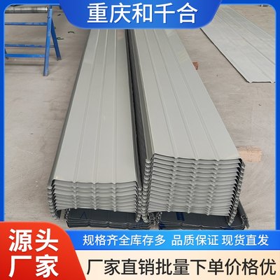 重慶直立鎖邊65-300型鋁鎂錳板 大型場館美觀大氣的屋面優(yōu)選